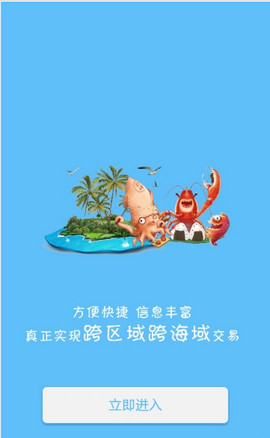 鱼渔网 鱼渔网