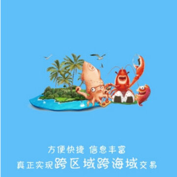 鱼渔网 鱼渔网
