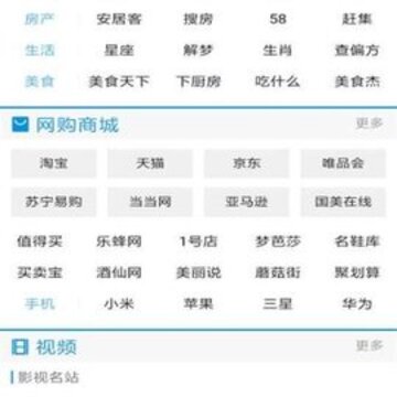 GM浏览器 GM浏览器