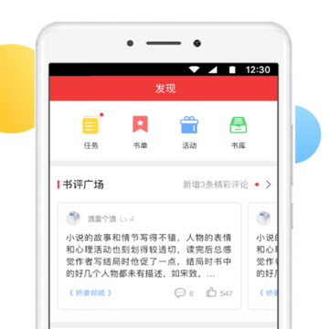 春华小说 春华小说
