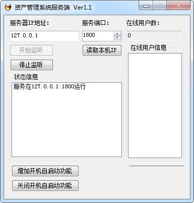 �𵤵����ʲ�����ϵͳ