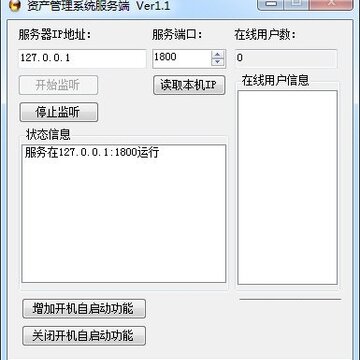 �𵤵����ʲ�����ϵͳ