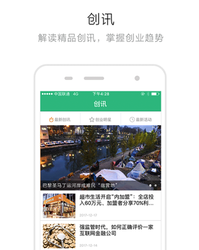 ��ҵ�������°汾1.2.1