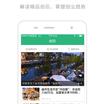 ��ҵ�������°汾1.2.1
