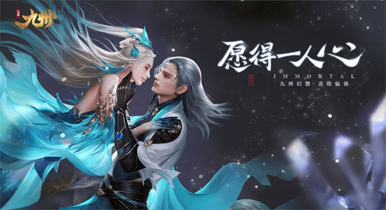 玉剑九洲BT版 玉剑九洲BT版