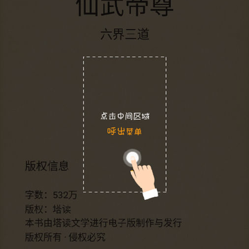 猴纸免费小说 猴纸免费小说