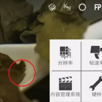 Filmic Pro安卓中文版 Filmic Pro安卓中文版