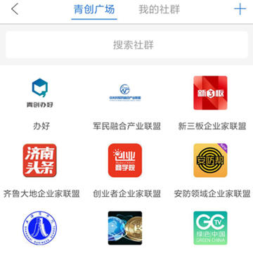 青创办好 青创办好