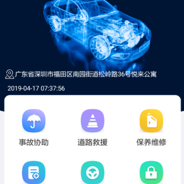 掌云盒子 掌云盒子
