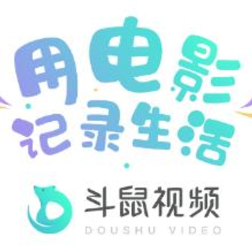 斗鼠视频 斗鼠视频