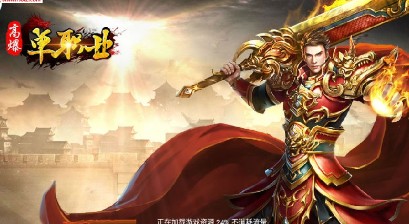 高爆单职业 高爆单职业