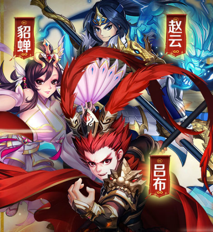 少年萌将无限版 少年萌将无限版