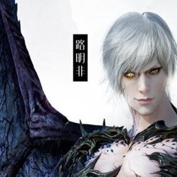龙族亡者归来满v版 龙族亡者归来满v版