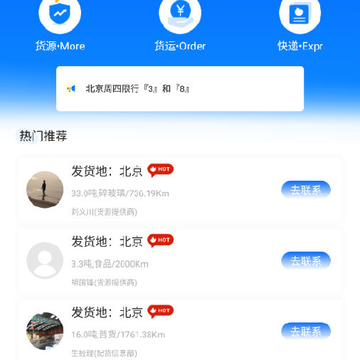 代帮主 代帮主
