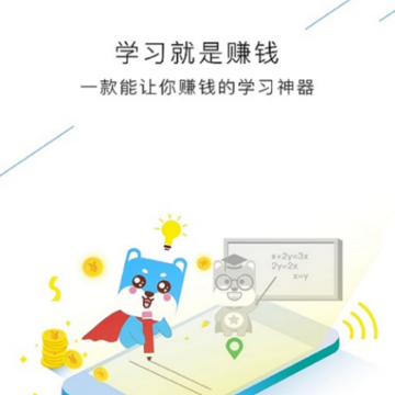问学专家 问学专家