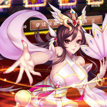 少年萌将满v版 少年萌将满v版