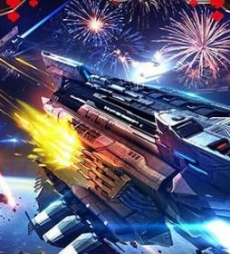 宇宙战舰果盘版 宇宙战舰果盘版