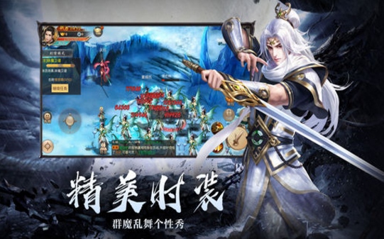 倾城一剑九游版 倾城一剑九游版
