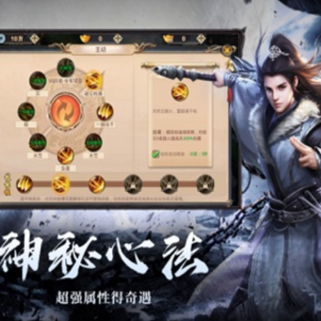 倾城一剑九游版 倾城一剑九游版
