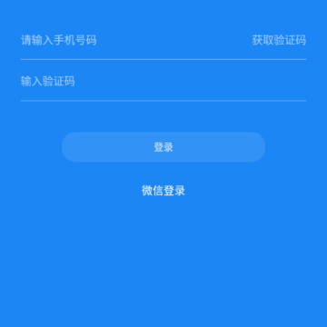 滴车购 滴车购