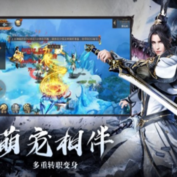 青云传之荣耀腾讯版 青云传之荣耀腾讯版