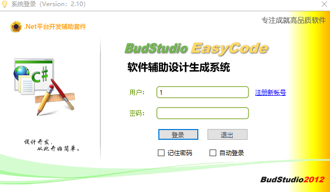EasyCode�����������ϵͳ
