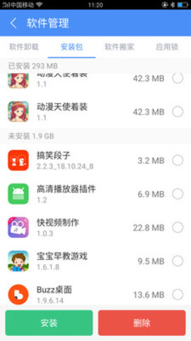 �ռ��ڴ���������