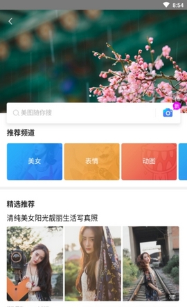 布谷浏览器 布谷浏览器