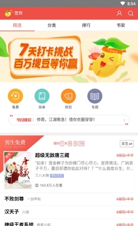 布谷浏览器 布谷浏览器