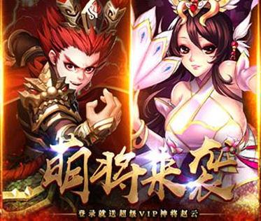 少年萌将海量版 少年萌将海量版