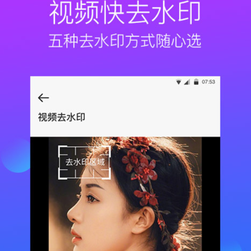 水印工作室 水印工作室