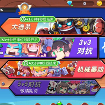 荒野乱斗17.153九游版 荒野乱斗17.153九游版