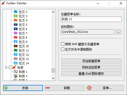Folder Painter�ļ��и�ɫ