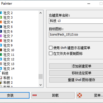 Folder Painter�ļ��и�ɫ