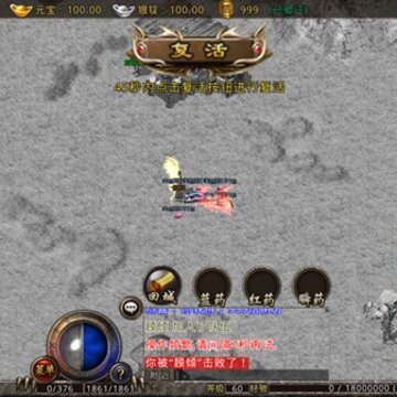 ��Ѫ��������ǿ��