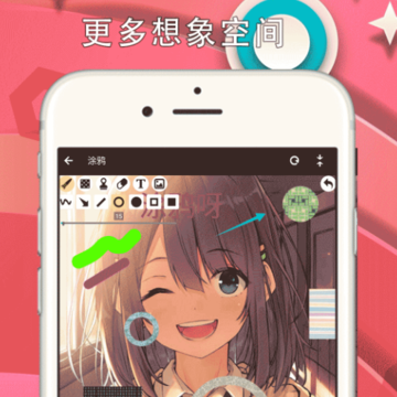 彩色涂鸦墙 彩色涂鸦墙