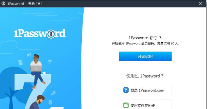 1Password��Ѱ�