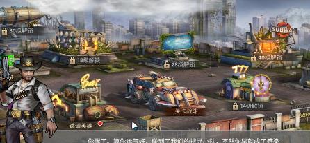 末日行动内购版 末日行动内购版