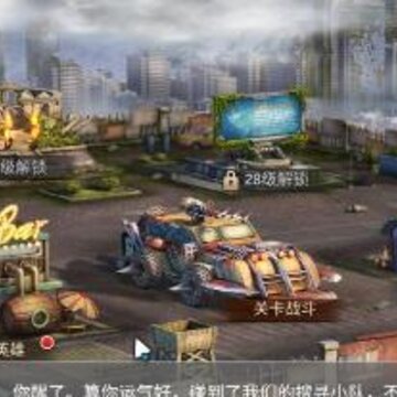 末日行动内购版 末日行动内购版