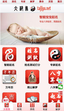 ̫���㱦������app