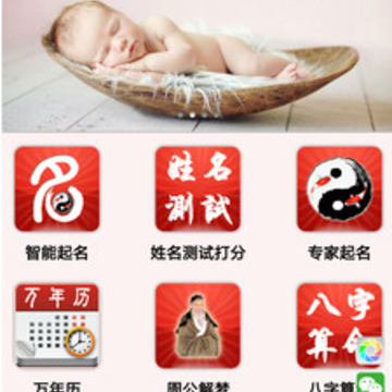 ̫���㱦������app