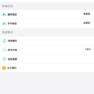 心康云 心康云