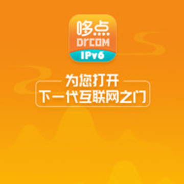 哆点IPv6助手app 哆点IPv6助手app