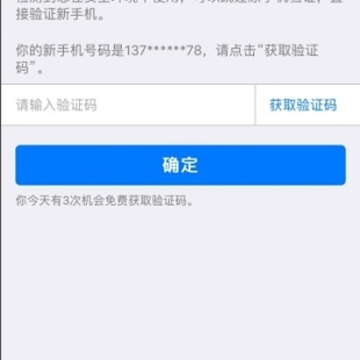 360截图18801221336043.png 360截图18801221336043.png