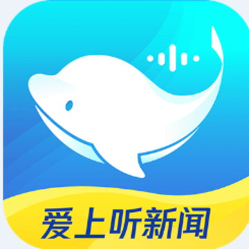 腾讯新闻畅听版app 腾讯新闻畅听版app