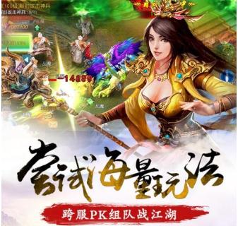 浊世仙途 浊世仙途
