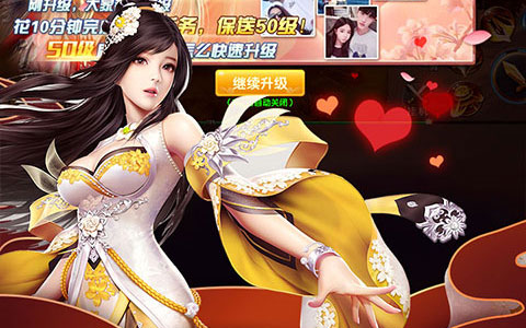 剑仙风云录海量版 剑仙风云录海量版