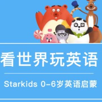 Starkids Starkids
