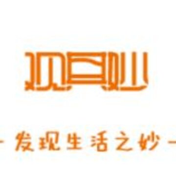 观其妙 观其妙