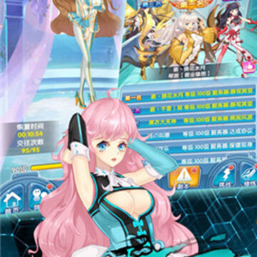 校花梦幻物语BT版 校花梦幻物语BT版